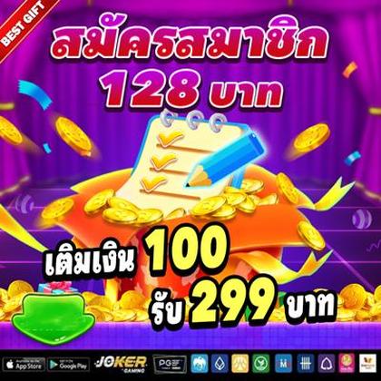 MUSKSLOT