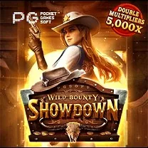 MUSKSLOT